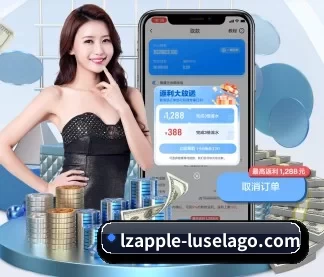 龙珠体育 APP